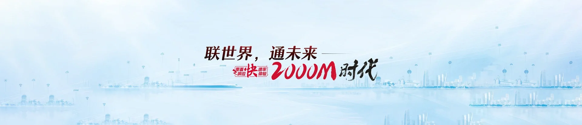 灵台县联通宽带